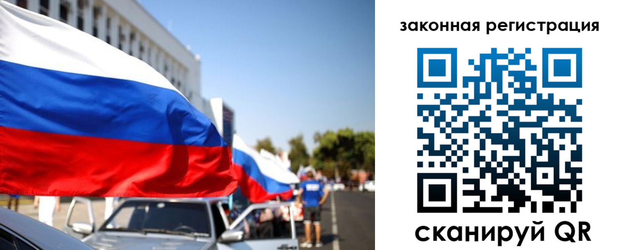 регистрация в Саяногорске